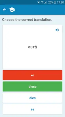 German-Greek Dictionary android App screenshot 4